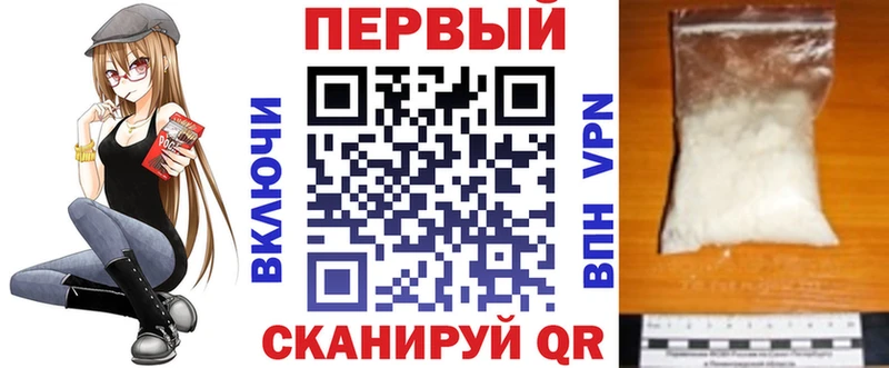 Amphetamine Premium  Лениногорск 