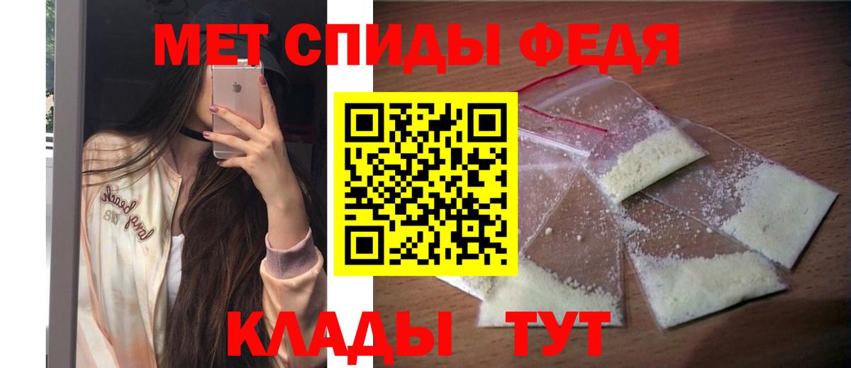 Amphetamine Розовый Лениногорск