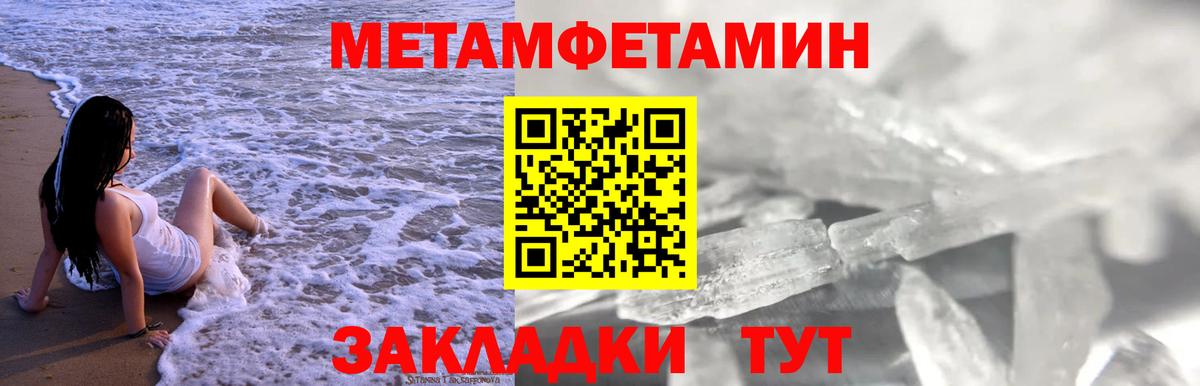 Амфетамин  Вход с VPN  Amphetamine  Лениногорск  АМФ Premium 