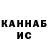 Кетамин VHQ Inessa Mihailova