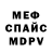 Метадон кристалл AD Entertainment