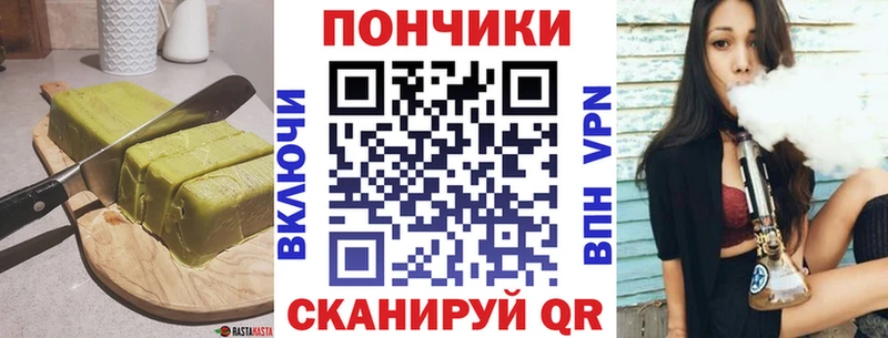 Печенье с ТГК конопля  ОМГ ОМГ онион  Лениногорск  цены  