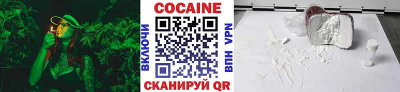 Cocaine 99%  Лениногорск 