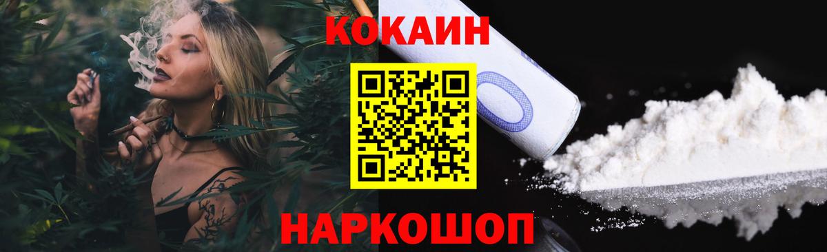 Cocaine Перу Лениногорск