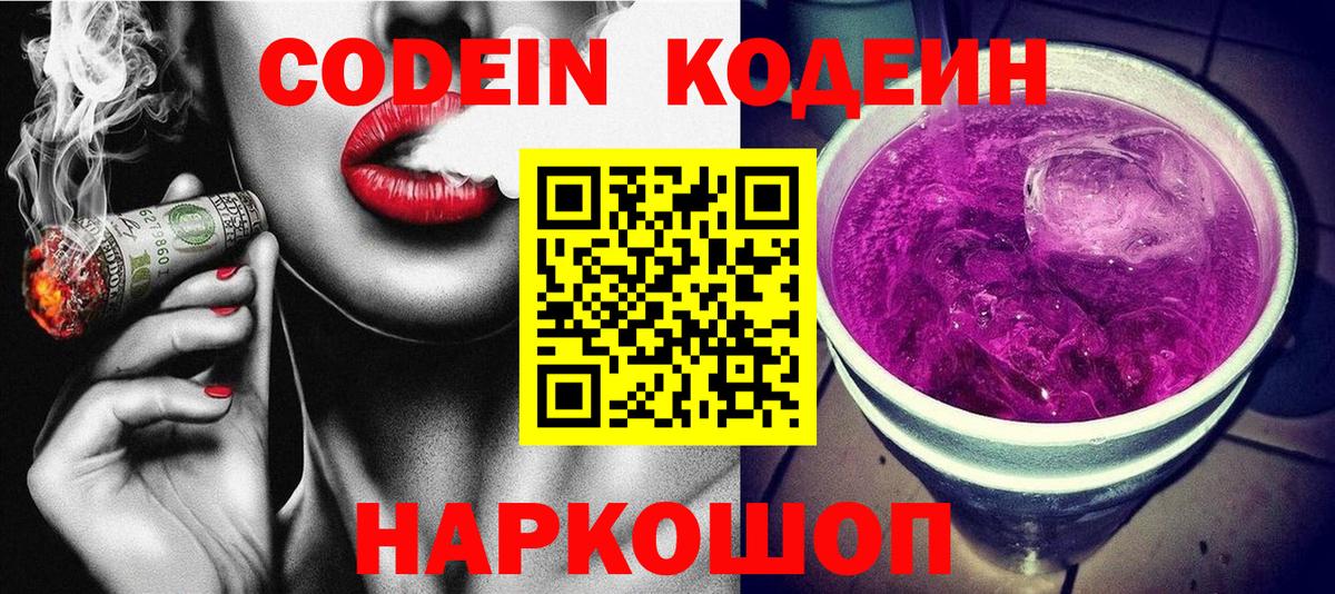 Гашиш  Вход с VPN  Лениногорск  МАРИХУАНА  Экстази  Меф кристаллы  COCAIN  ГАШ 