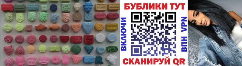 kraken ТОР  купить наркоту  Лениногорск  Экстази 280 MDMA 