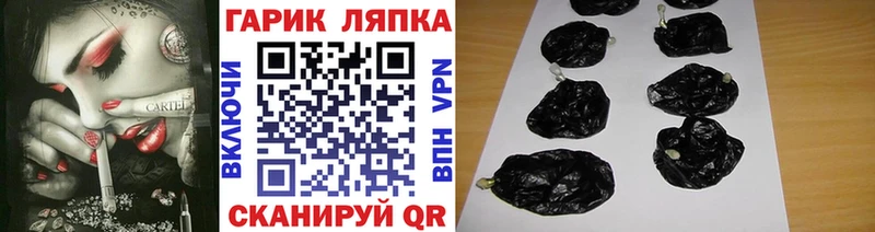 даркнет формула  Лениногорск  Гашиш Premium  купить  