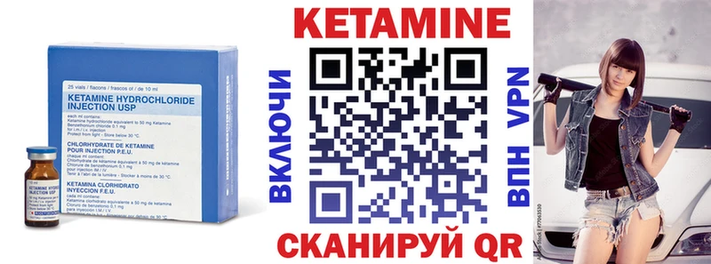 Кетамин VHQ  KRAKEN ONION  Лениногорск 