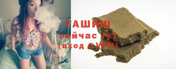 таблы Краснослободск