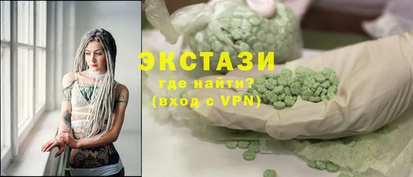 таблы Краснослободск