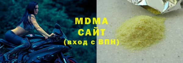 таблы Краснослободск