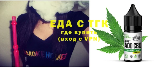 таблы Краснослободск