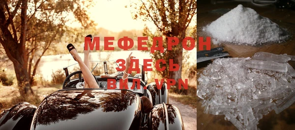 сатива Кодинск