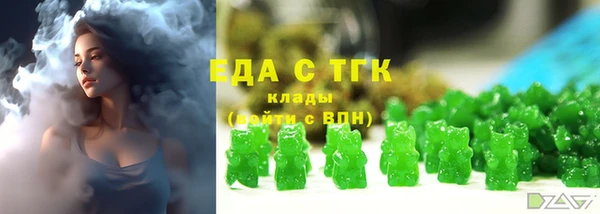 ALPHA PVP Нязепетровск