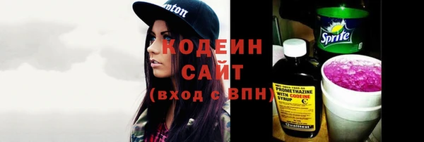 герыч Костерёво