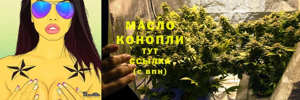 таблы Краснослободск