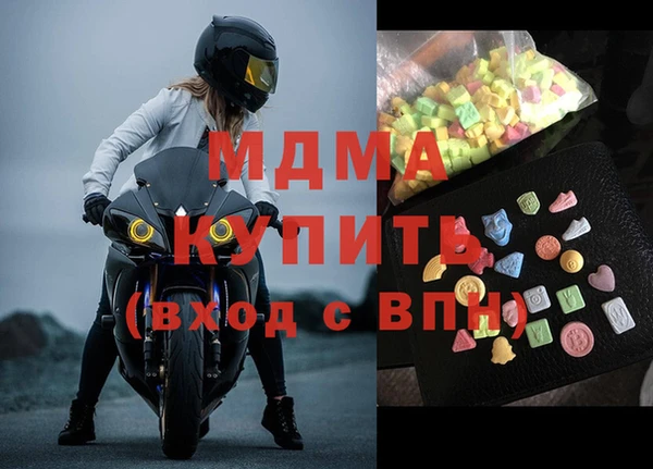 дистиллят марихуана Корсаков