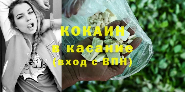 прущая мука Краснотурьинск