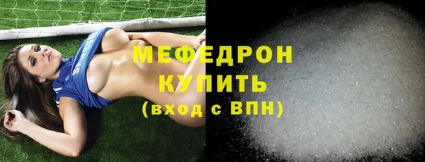 мдпв Красноперекопск