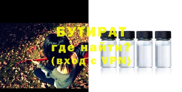 прущая мука Коряжма