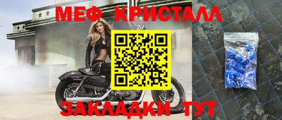 первитин Ирбит