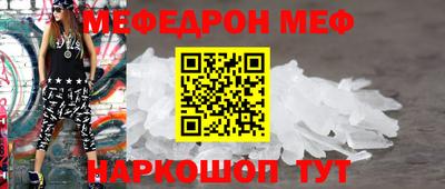 ALPHA-PVP Ипатово