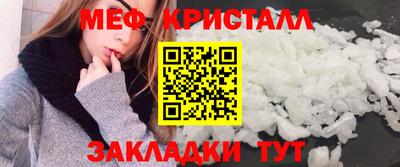 мефедрон мука Изобильный