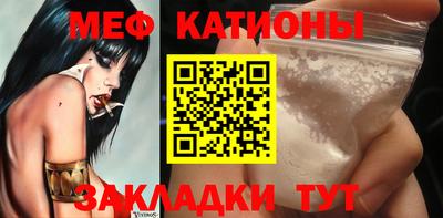мефедрон мука Изобильный