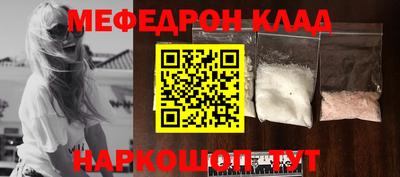 первитин Ирбит