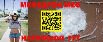 мефедрон мука Изобильный
