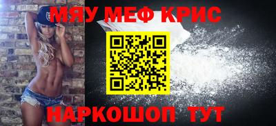 первитин Ирбит