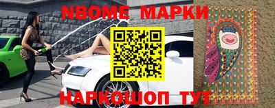 первитин Ирбит