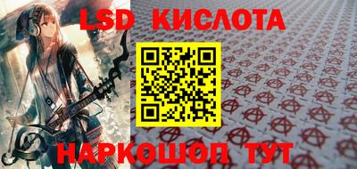 ALPHA-PVP Ипатово