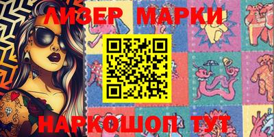ALPHA-PVP Ипатово