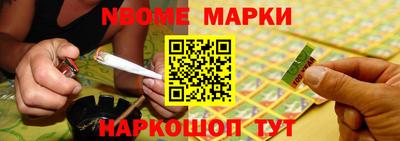 ALPHA-PVP Ипатово