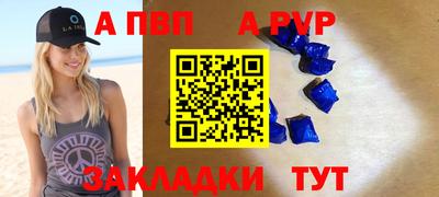 первитин Ирбит