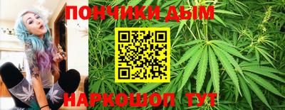 ALPHA-PVP Ипатово
