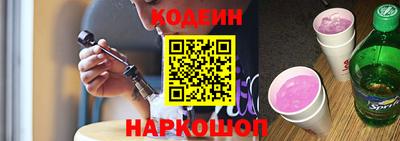 ALPHA-PVP Ипатово