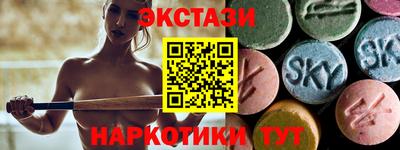 ALPHA-PVP Ипатово