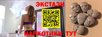 ALPHA-PVP Ипатово