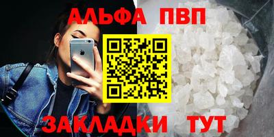 первитин Ирбит