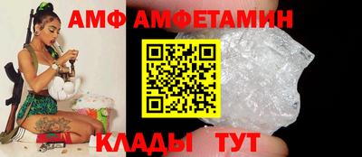 первитин Ирбит