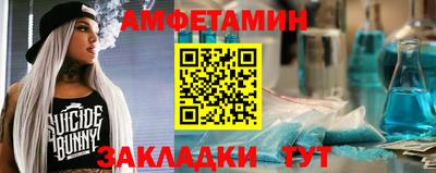 первитин Ирбит