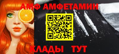 ALPHA-PVP Ипатово