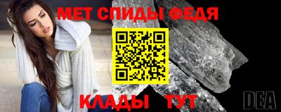 первитин Ирбит