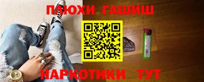 меф VHQ Камень-на-Оби