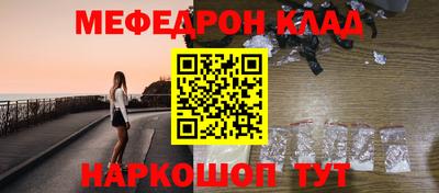ALPHA-PVP Ипатово