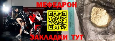 первитин Ирбит