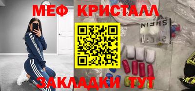 мефедрон мука Изобильный