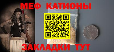 ALPHA-PVP Ипатово